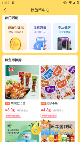 �׾�����·�����app ��4��ͼ