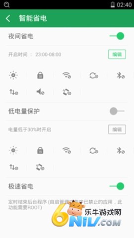 360一键root车机版 第2张图