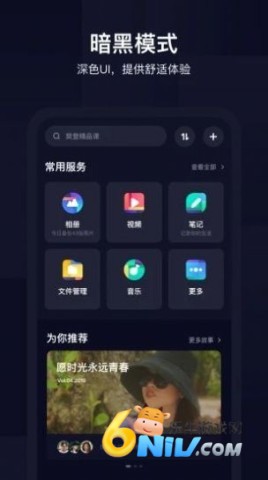 Loopsie 第1张图
