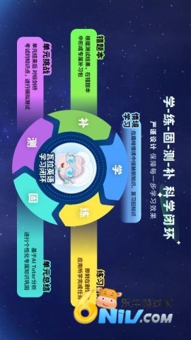 瓦拉英语 第1张图