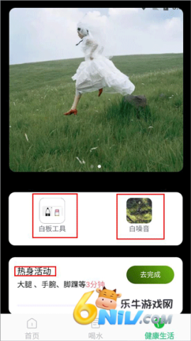 全能优化助手 第3张图