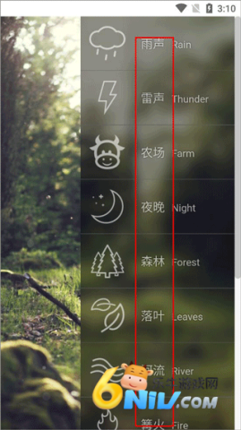全能优化助手 第5张图