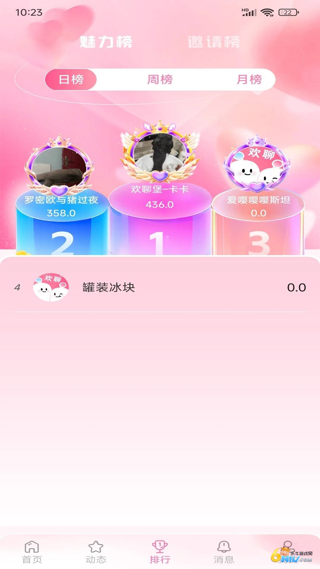 欢聊堡 第1张图