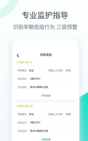 爱助手最新版 爱助手 第1张图