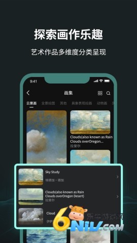 每日艺术daliyart 每日艺术 第2张图