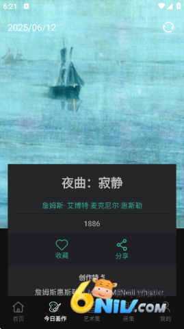每日艺术 第3张图