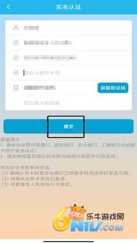 汕头社保 第6张图