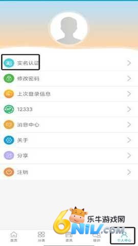 汕头社保 第4张图