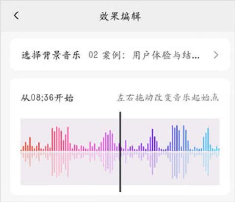 金舟配音助手 第4张图