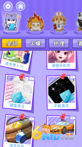 沉浸式美人画皮 第5张图