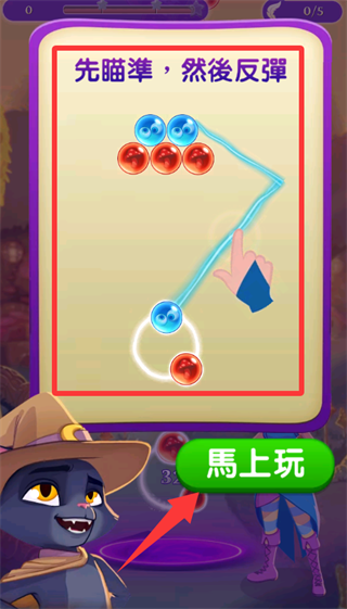 泡泡魔女传奇2 第2张图