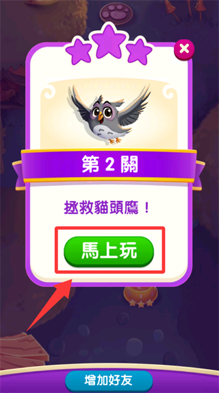 泡泡魔女传奇2 第1张图