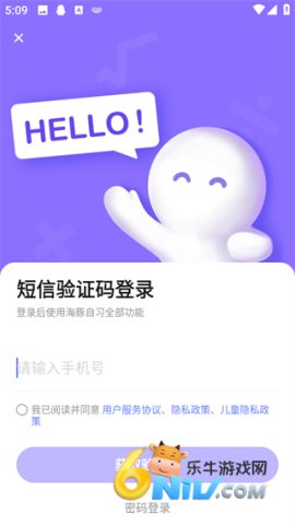 海豚AI学 第4张图