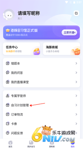 海豚AI学 第1张图