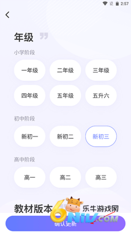 海豚AI学 第2张图