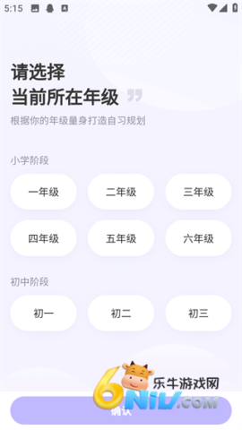 海豚AI学 第5张图