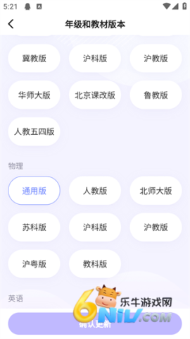 海豚AI学 第6张图