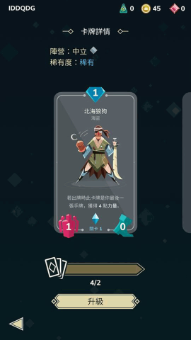 雷鸣风暴王国战争 第3张图
