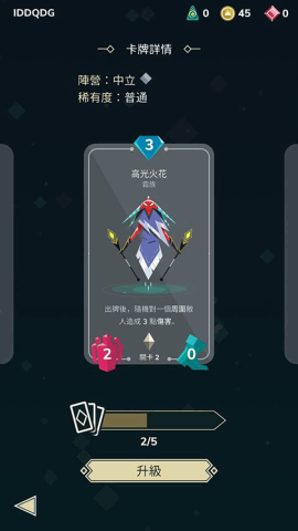雷鸣风暴王国战争 第5张图