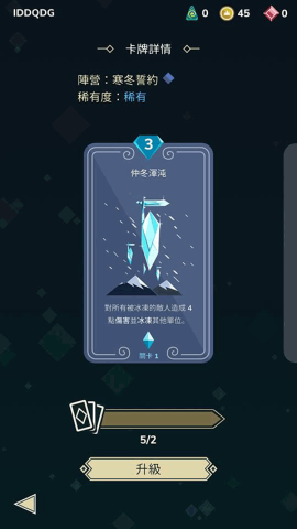 雷鸣风暴王国战争 第8张图