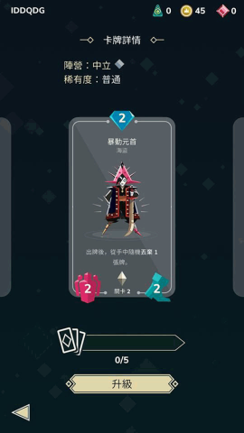雷鸣风暴王国战争 第4张图