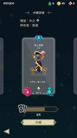 雷鸣风暴王国战争 第7张图