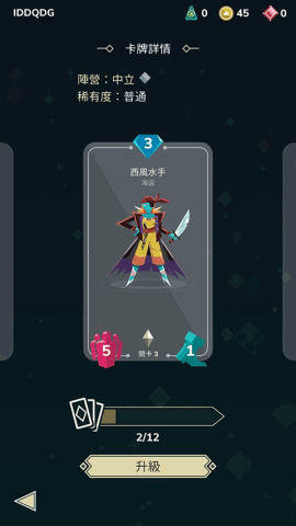 雷鸣风暴王国战争 第9张图
