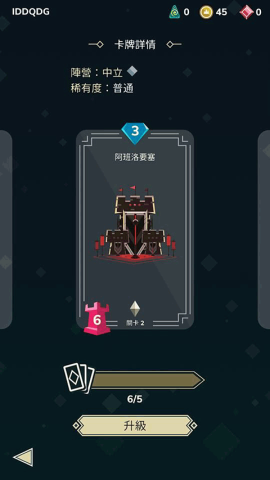雷鸣风暴王国战争 第6张图