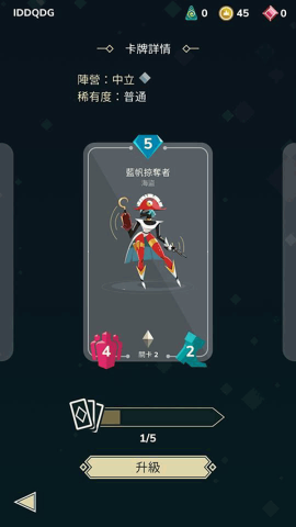 雷鸣风暴王国战争 第11张图