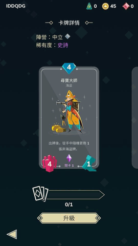 雷鸣风暴王国战争 第10张图