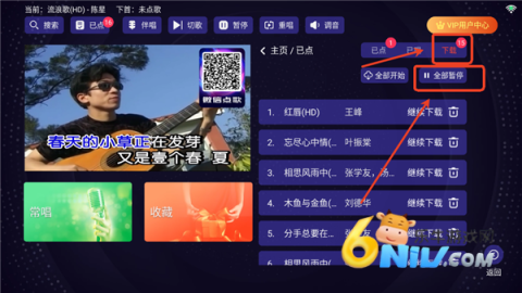 想唱就唱ktv 第6张图