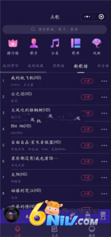 想唱就唱ktv 第3张图