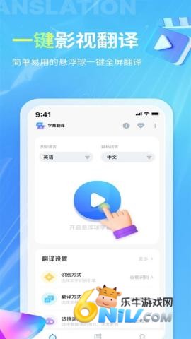 芒果翻译器 第1张图