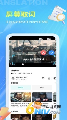 芒果翻译器 第2张图