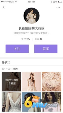 福利姬 第1张图