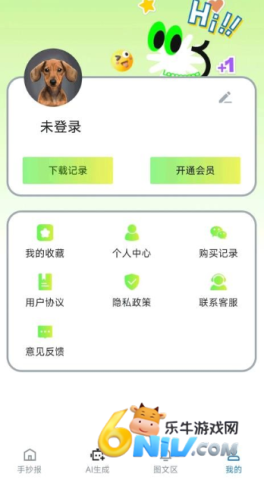 AI手抄报 第4张图