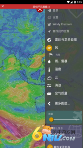 windycom 第1张图