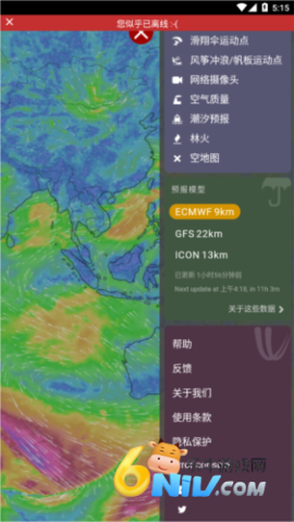windycom 第2张图