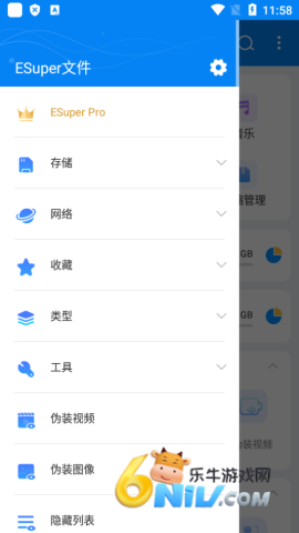 ESuper文件浏览器 第1张图