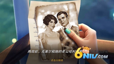 琼的奇妙旅程寻物解谜攻略 琼的奇妙旅程官方正版 第2张图