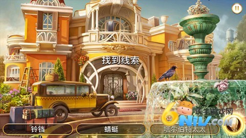 琼的奇妙旅程寻物解谜攻略 琼的奇妙旅程官方正版 第4张图