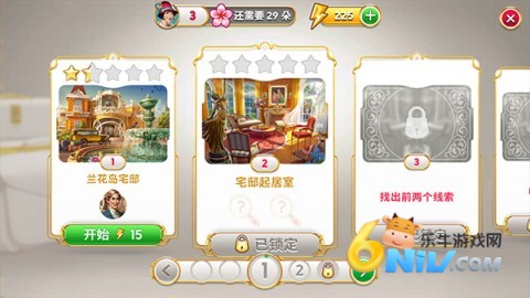琼的奇妙旅程寻物解谜攻略 琼的奇妙旅程官方正版 第7张图