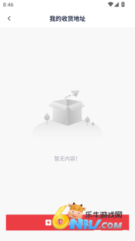 星途法考 第7张图