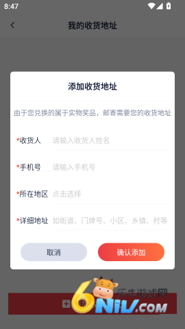 星途法考 第8张图
