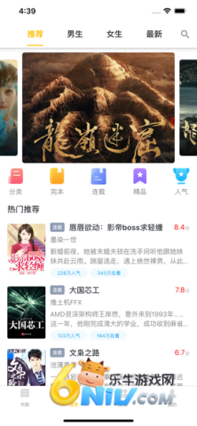 熊猫读书 第1张图