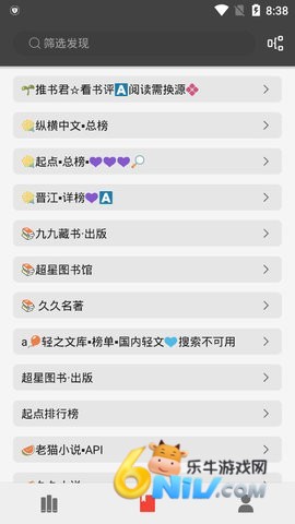 月亮小说 月亮小说 第1张图