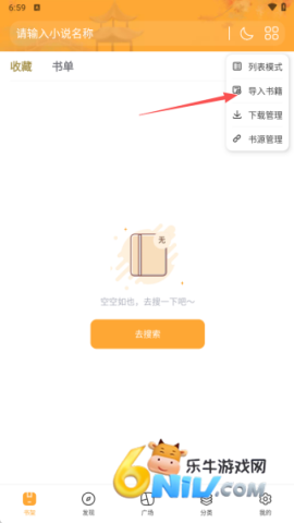 ������Ժ ��8��ͼ