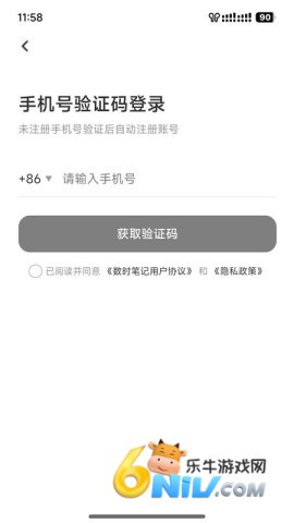 数时笔记 第1张图