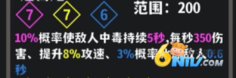 放置攻防战 第2张图