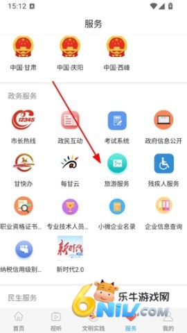 新西峰 第3张图